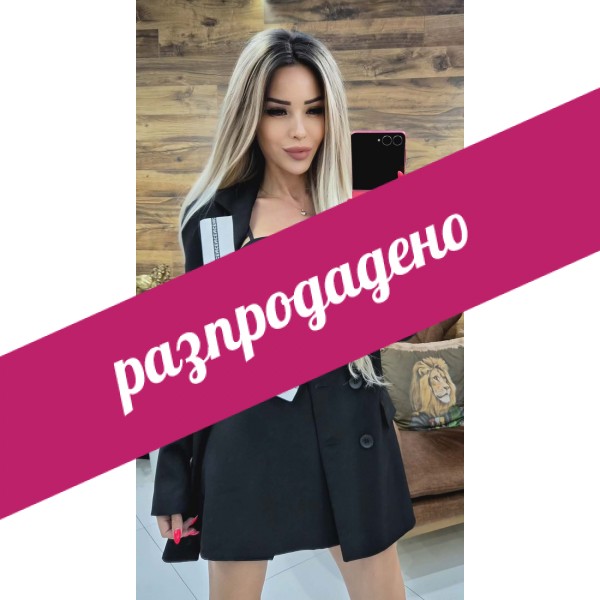 Комплект 2 части Baqna